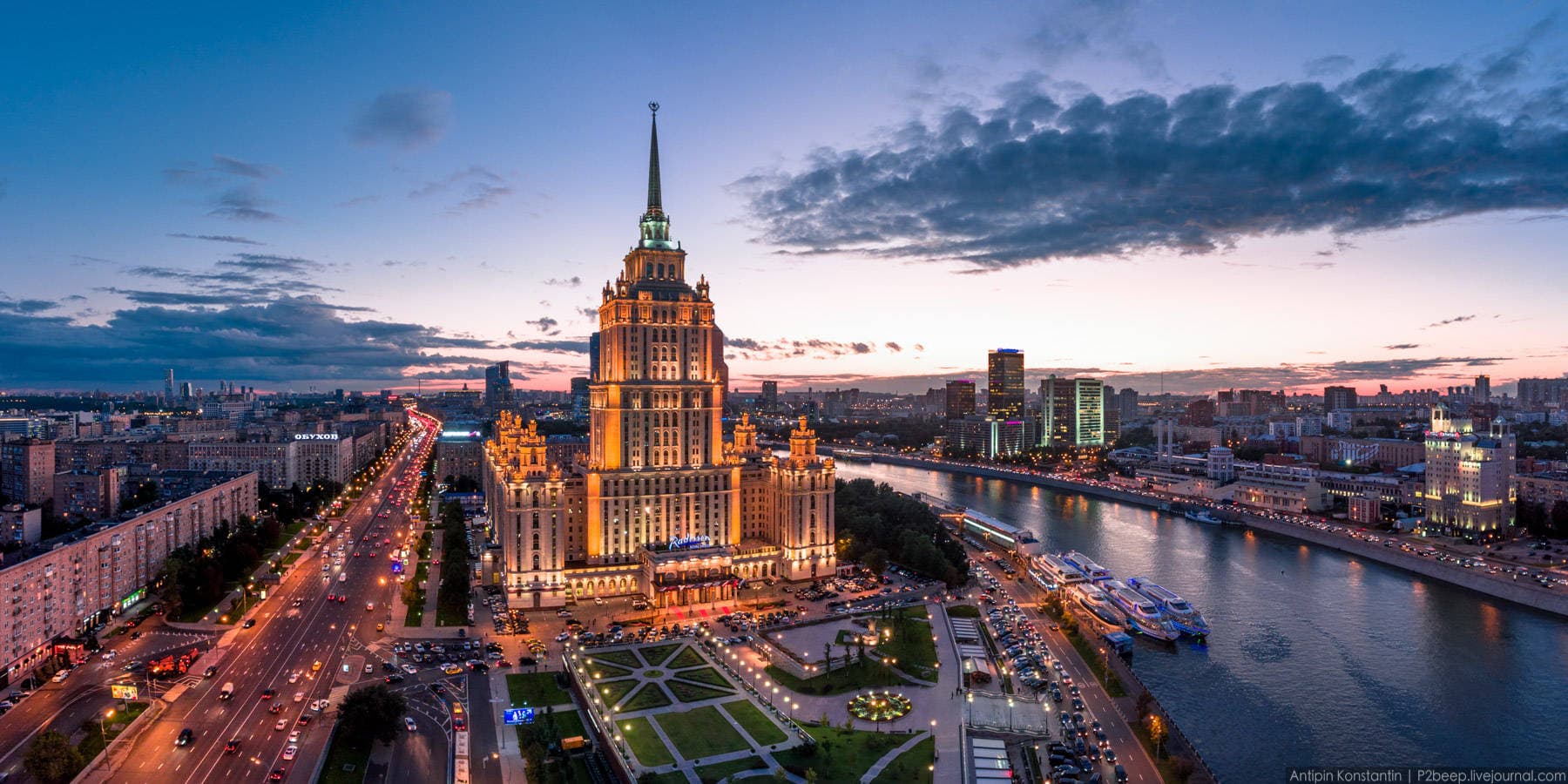 Гостиница «Украина»