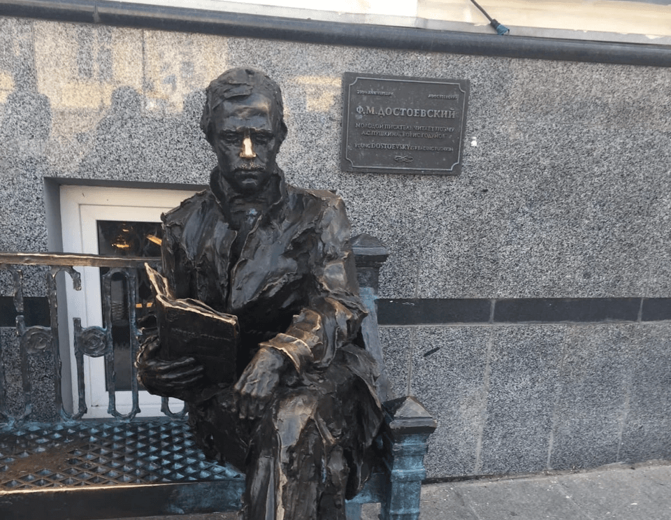 Памятник молодому Достоевскому
