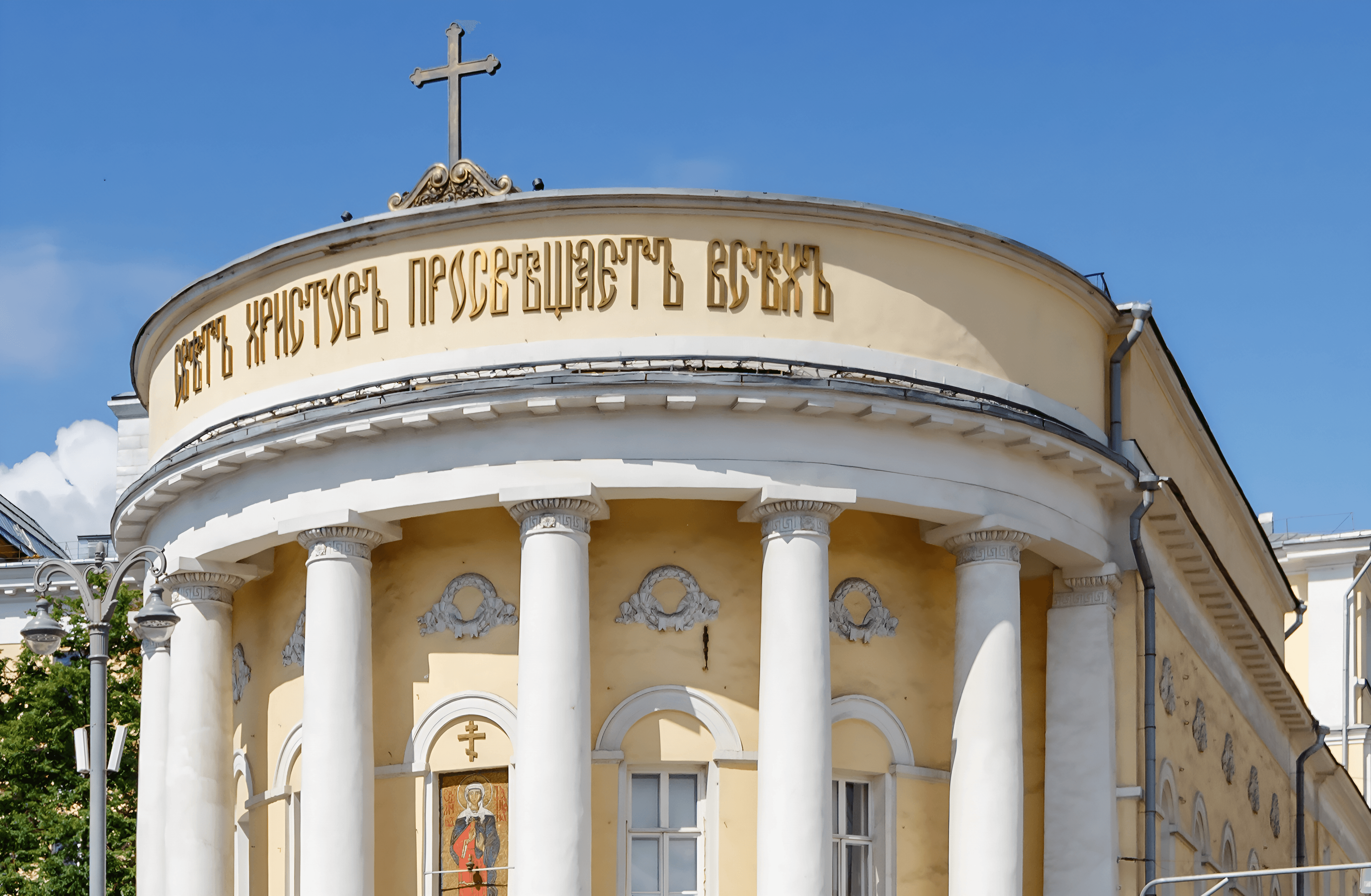Домовый храм Святой Мученицы Татианы при МГУ имени Ломоносова