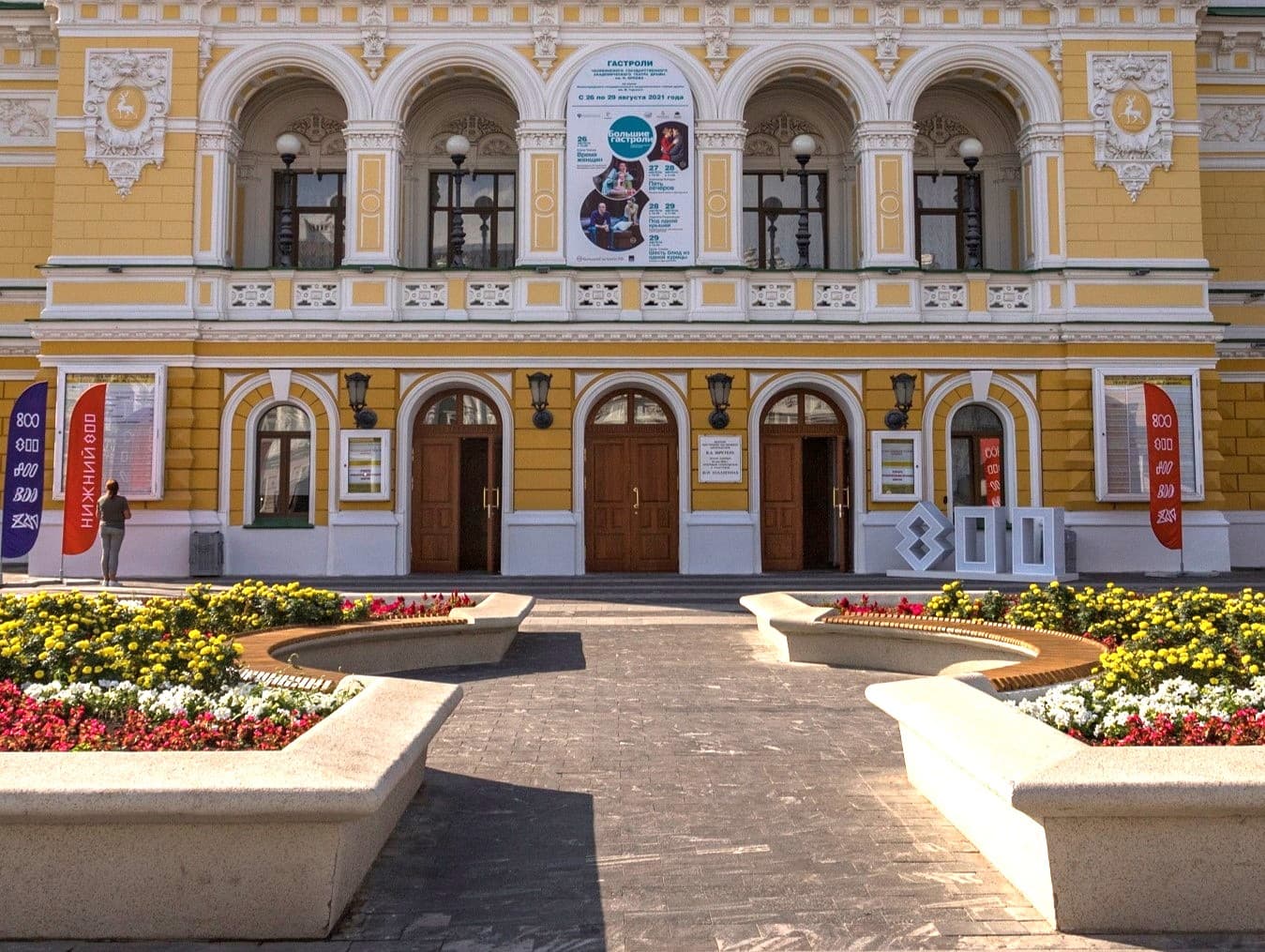 Театральная площадь