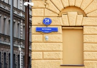 «Место встречи изменить нельзя». Москва в кадре культового советского детектива  