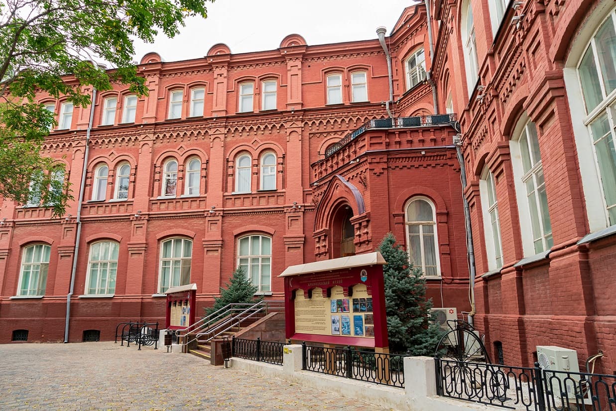 Краеведческий музей