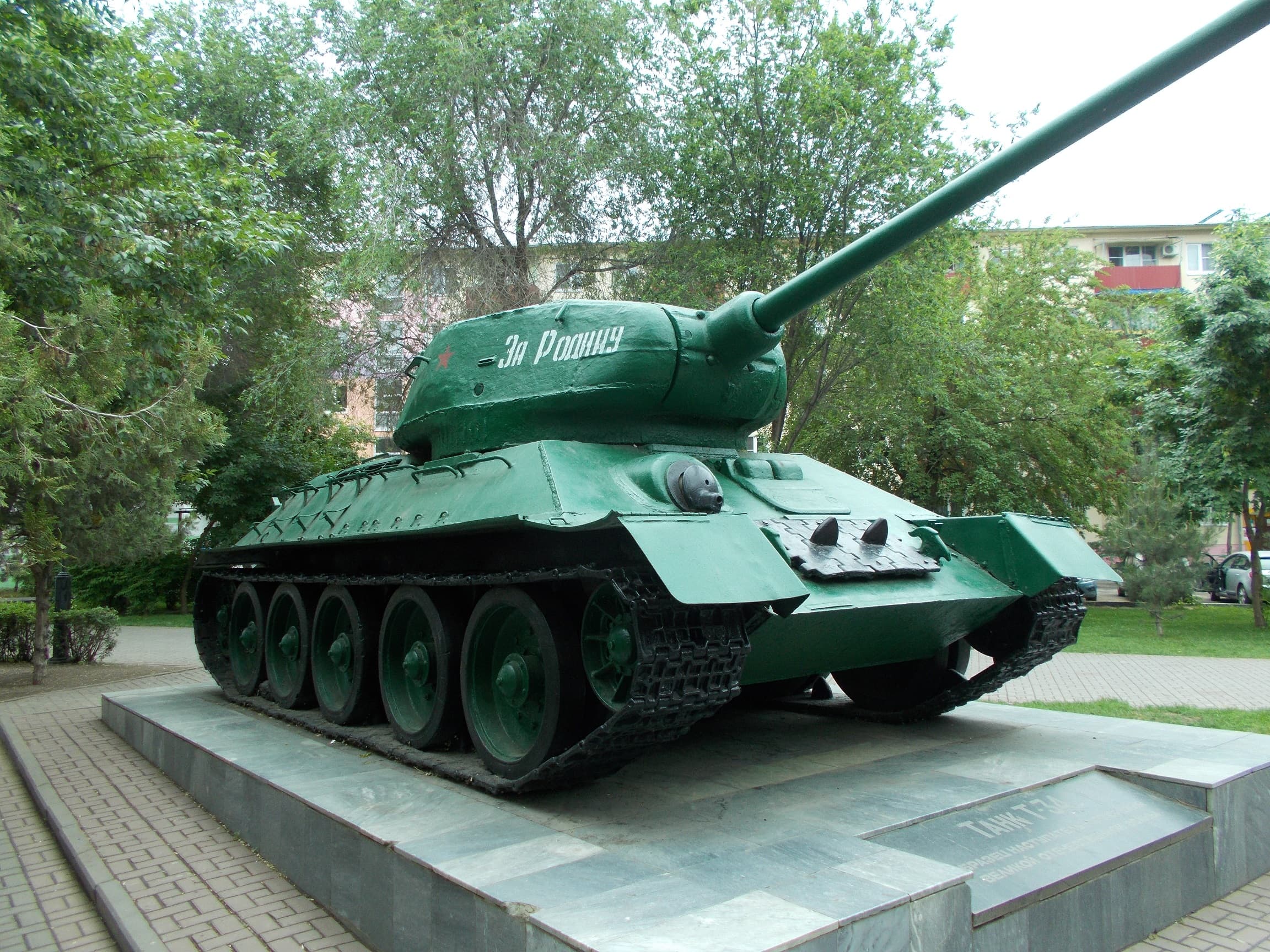 Памятник танку Т-34