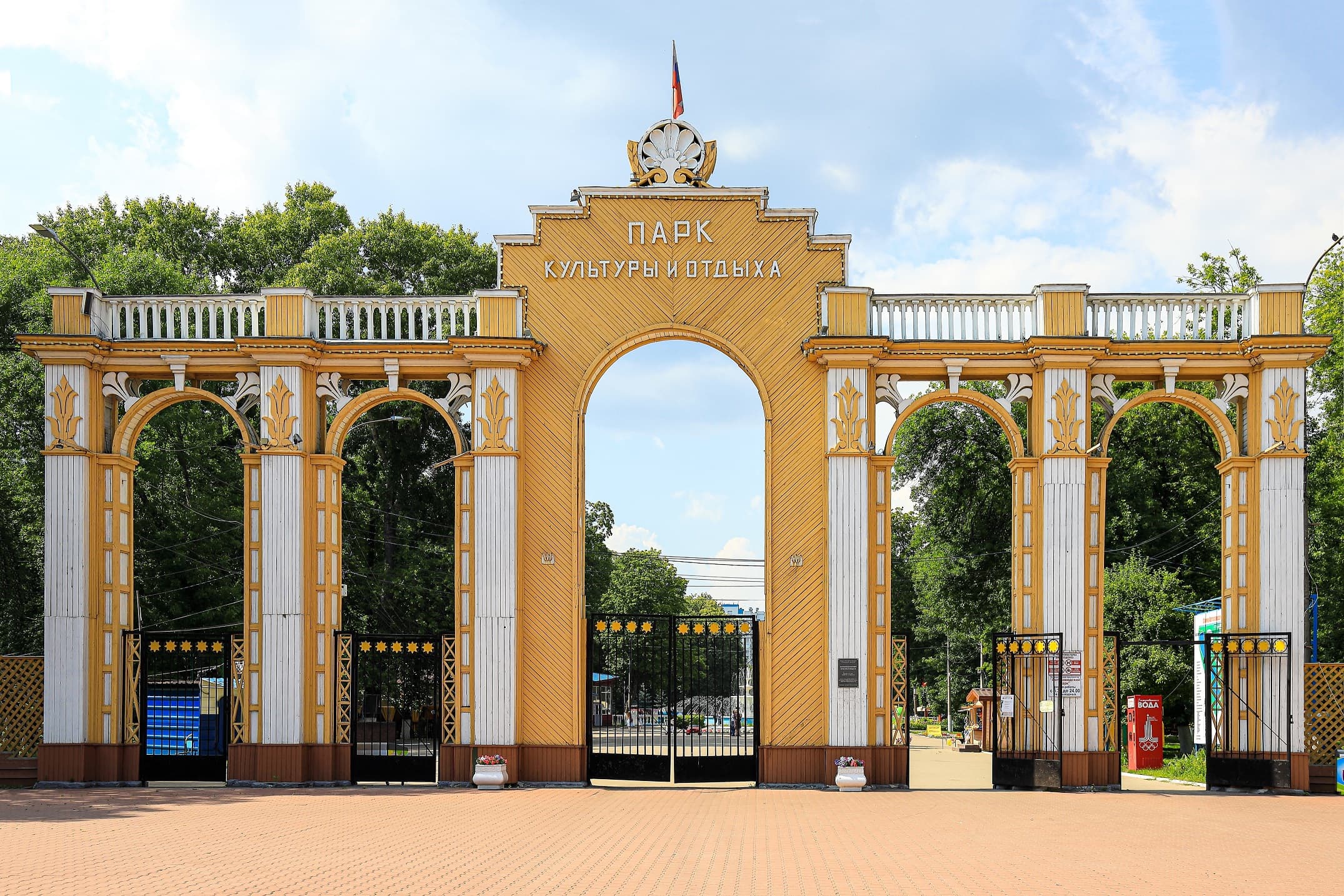 Автозаводский парк