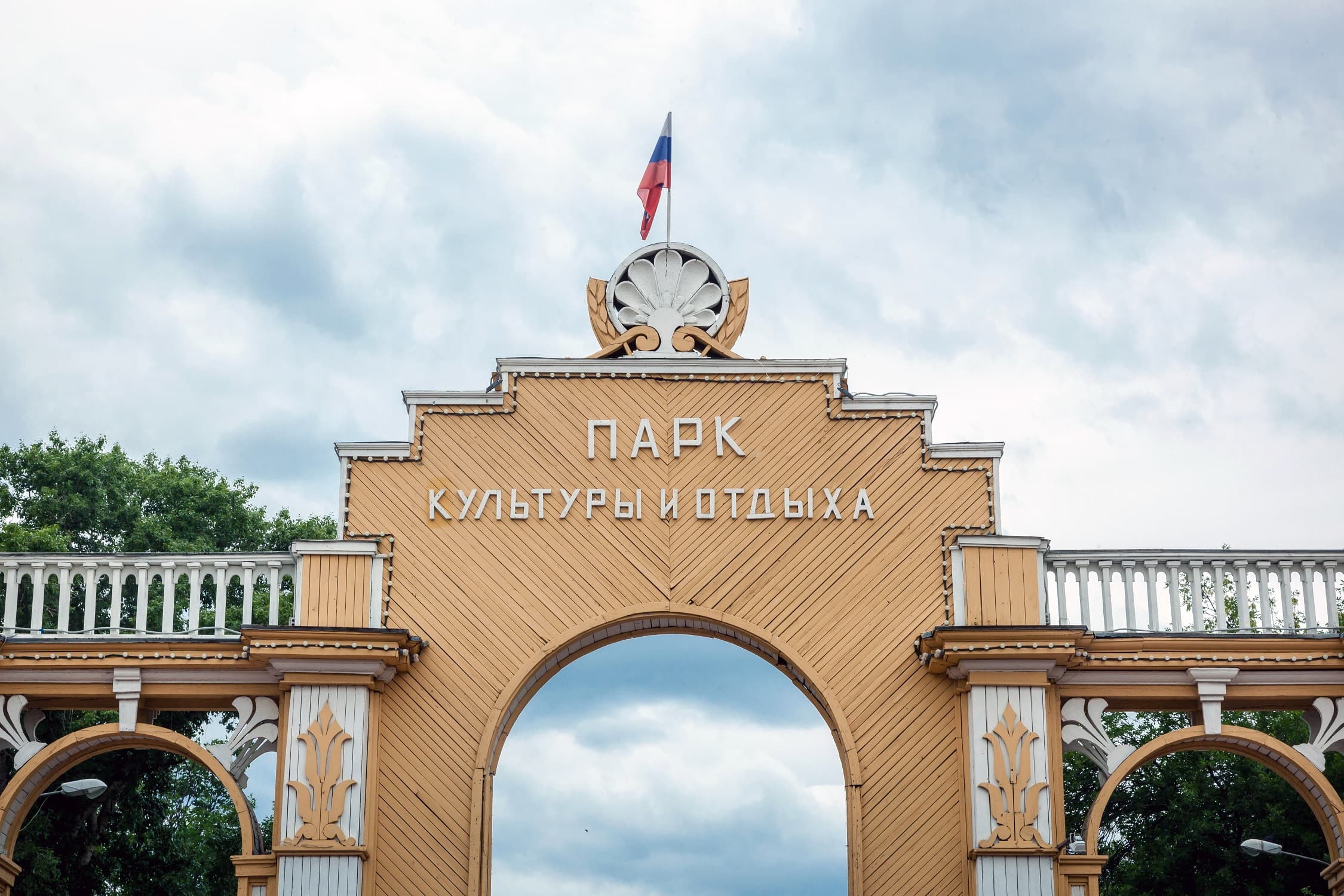 Автозаводский парк