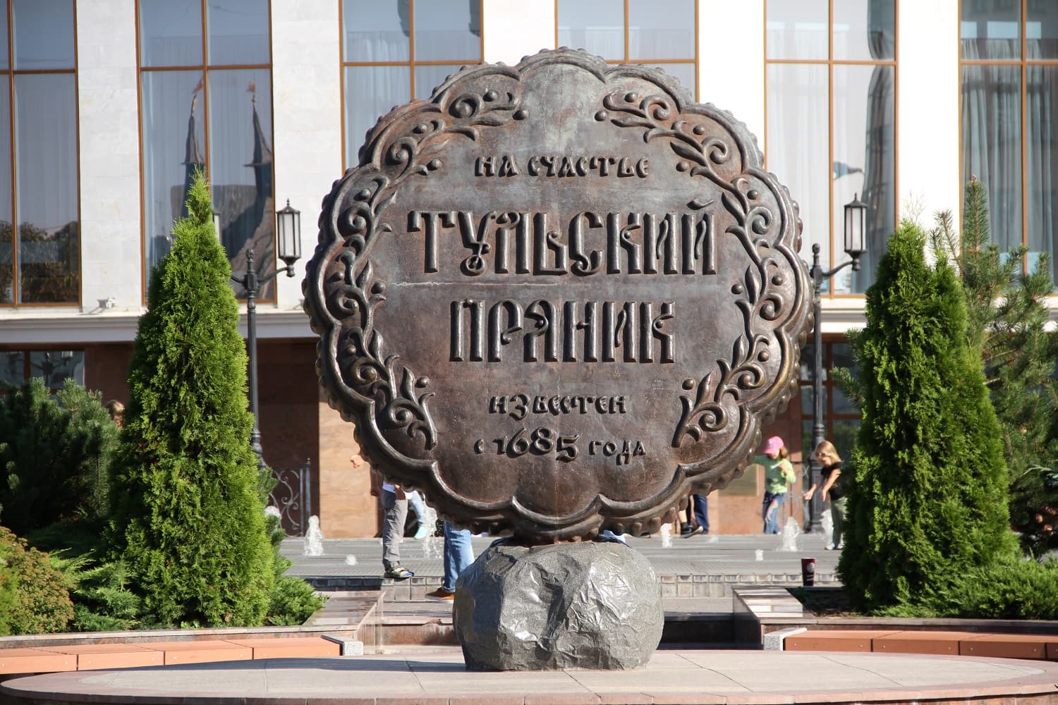Памятник тульскому прянику