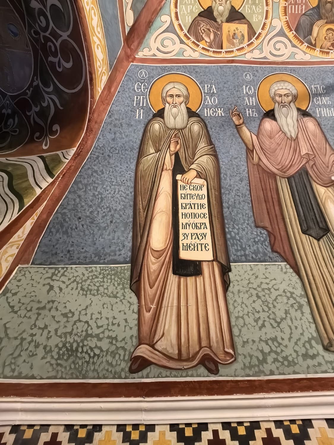Монастырская трапезная