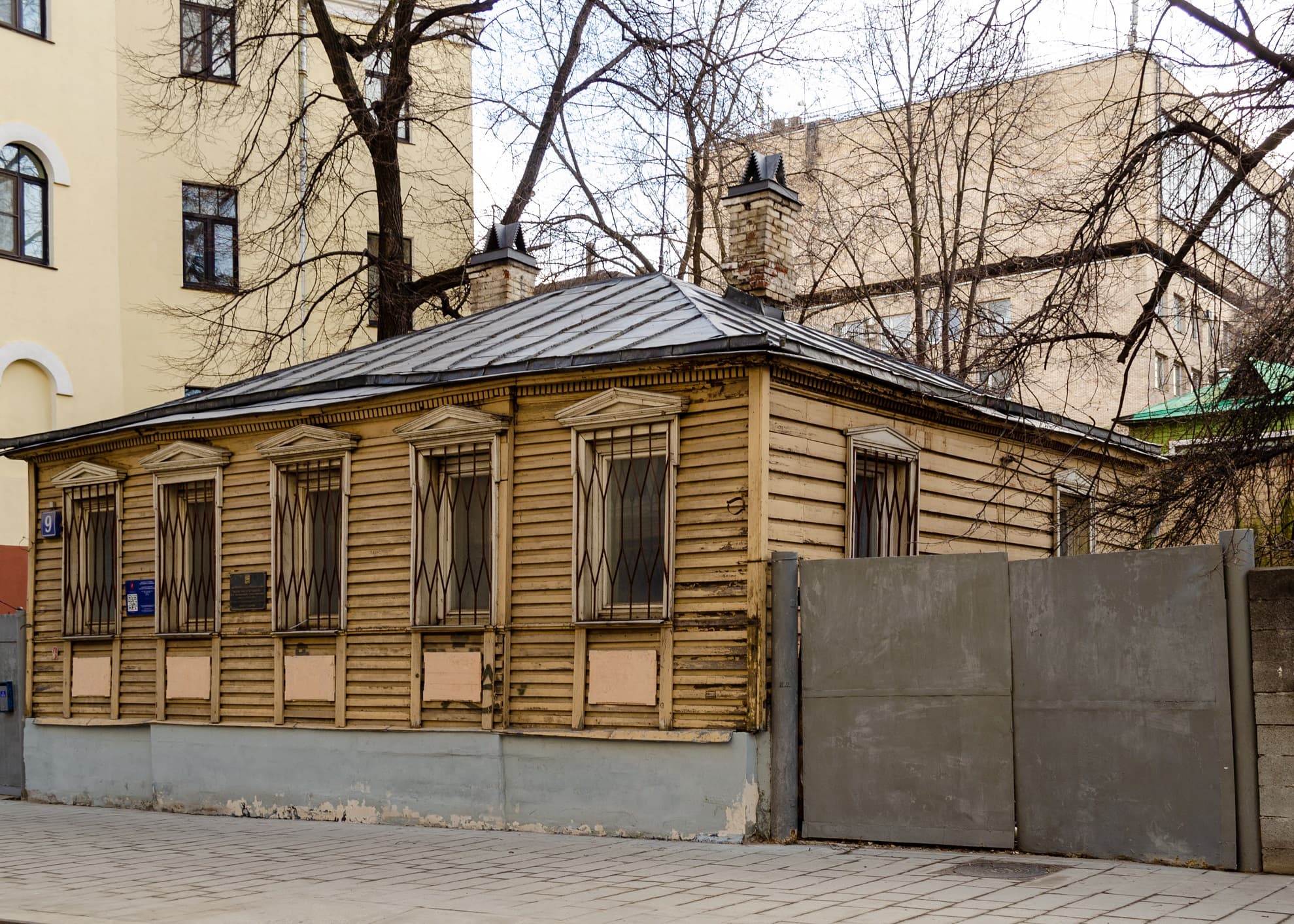 Дом Топлениновых (Дом Мастера) 