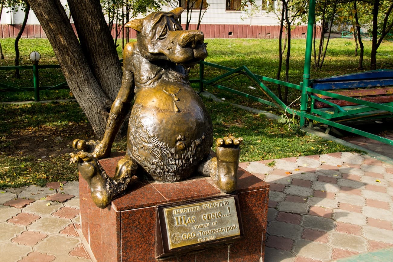 Памятник счастью