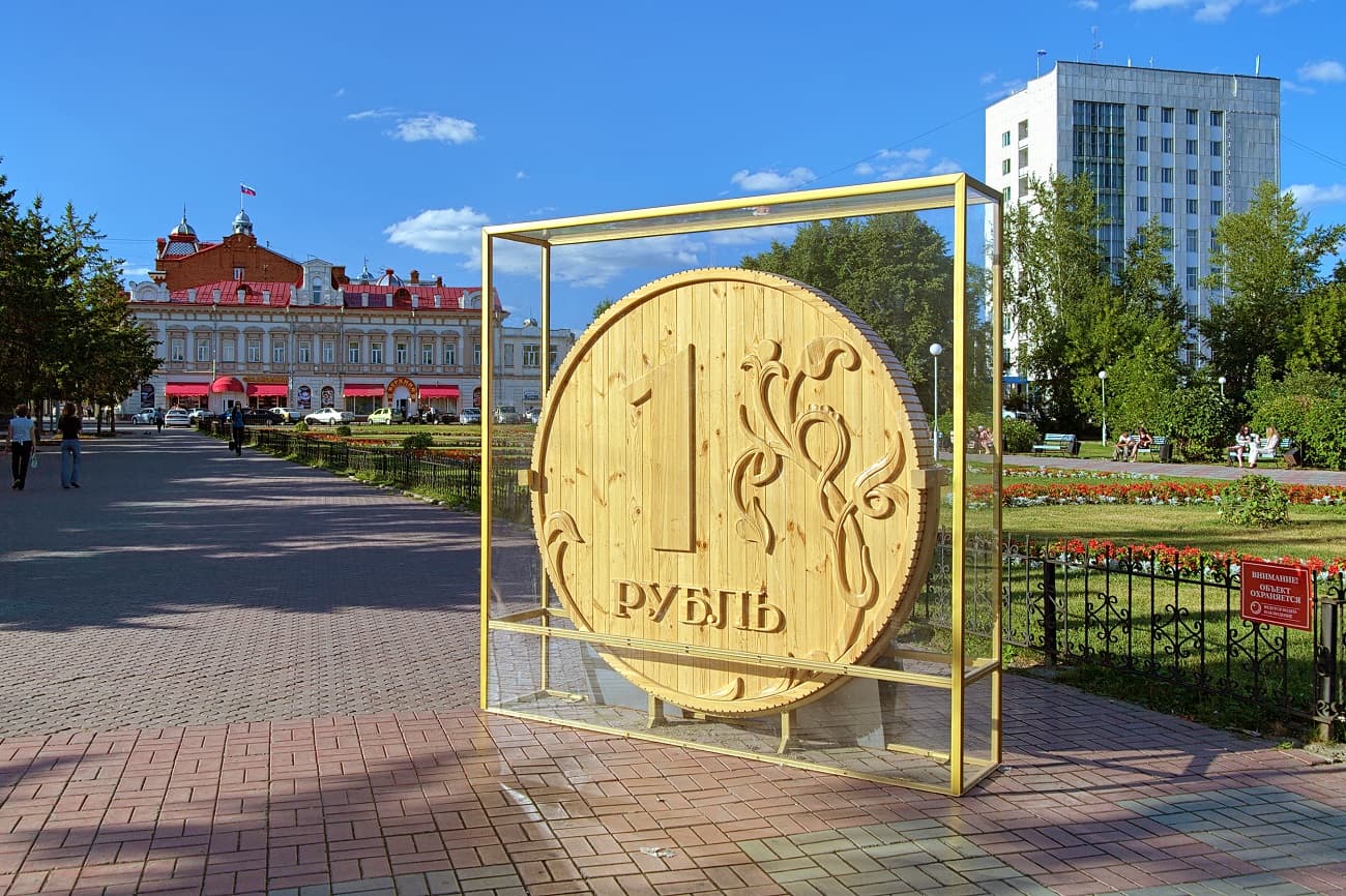 Памятник рублю
