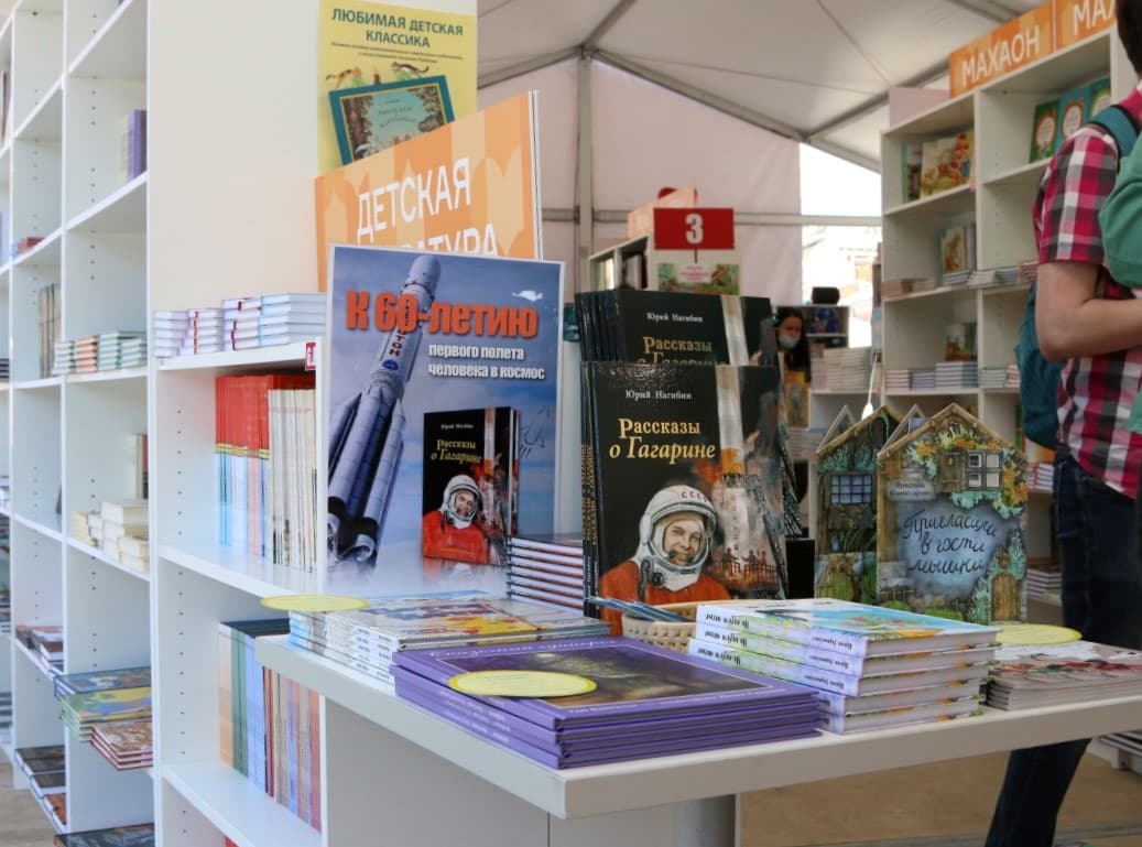 Книжный магазин «Москва»