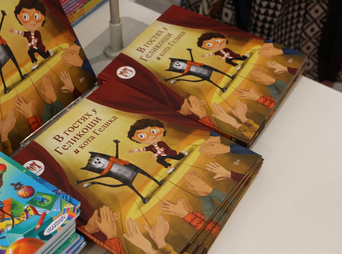 Книжный магазин «Москва»