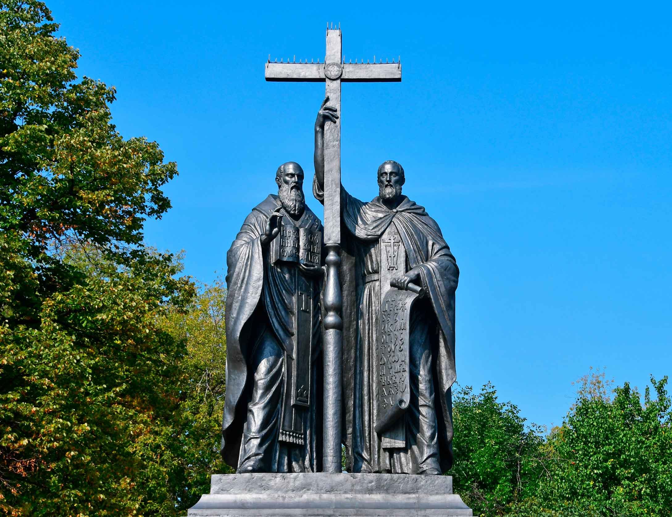 Памятник Кириллу и Мефодию 