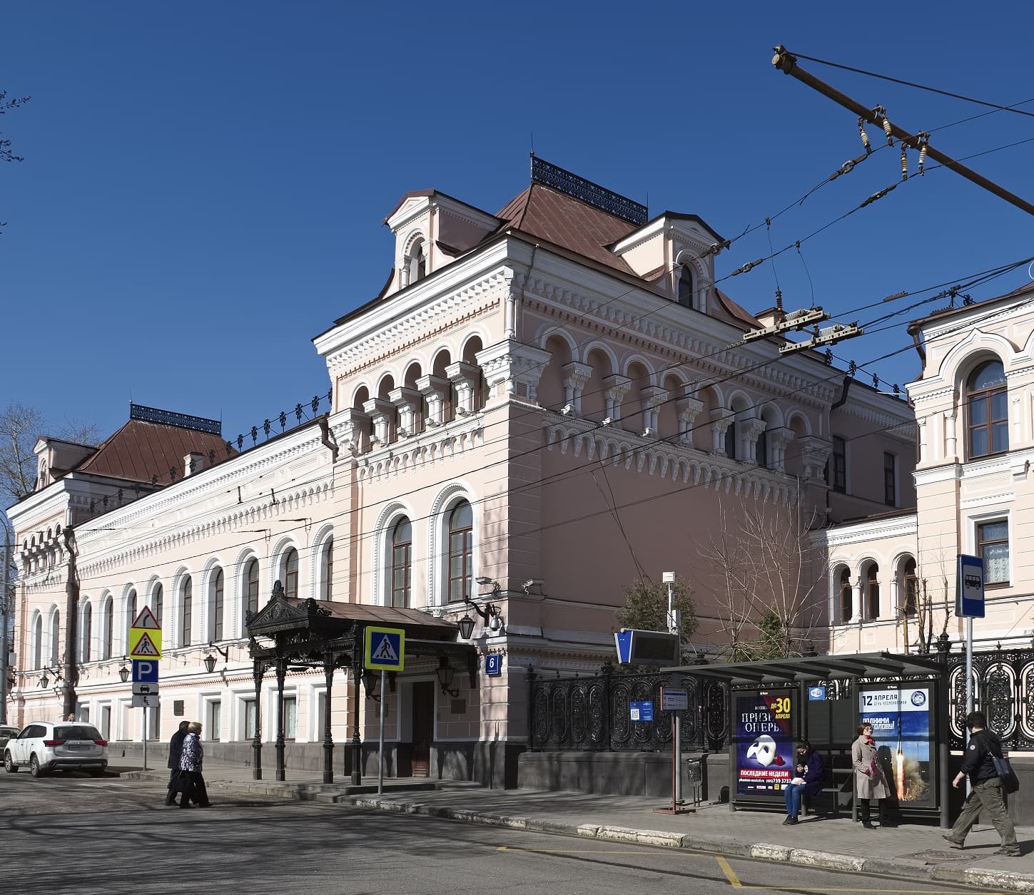 Городская усадьба Н. С. Третьякова