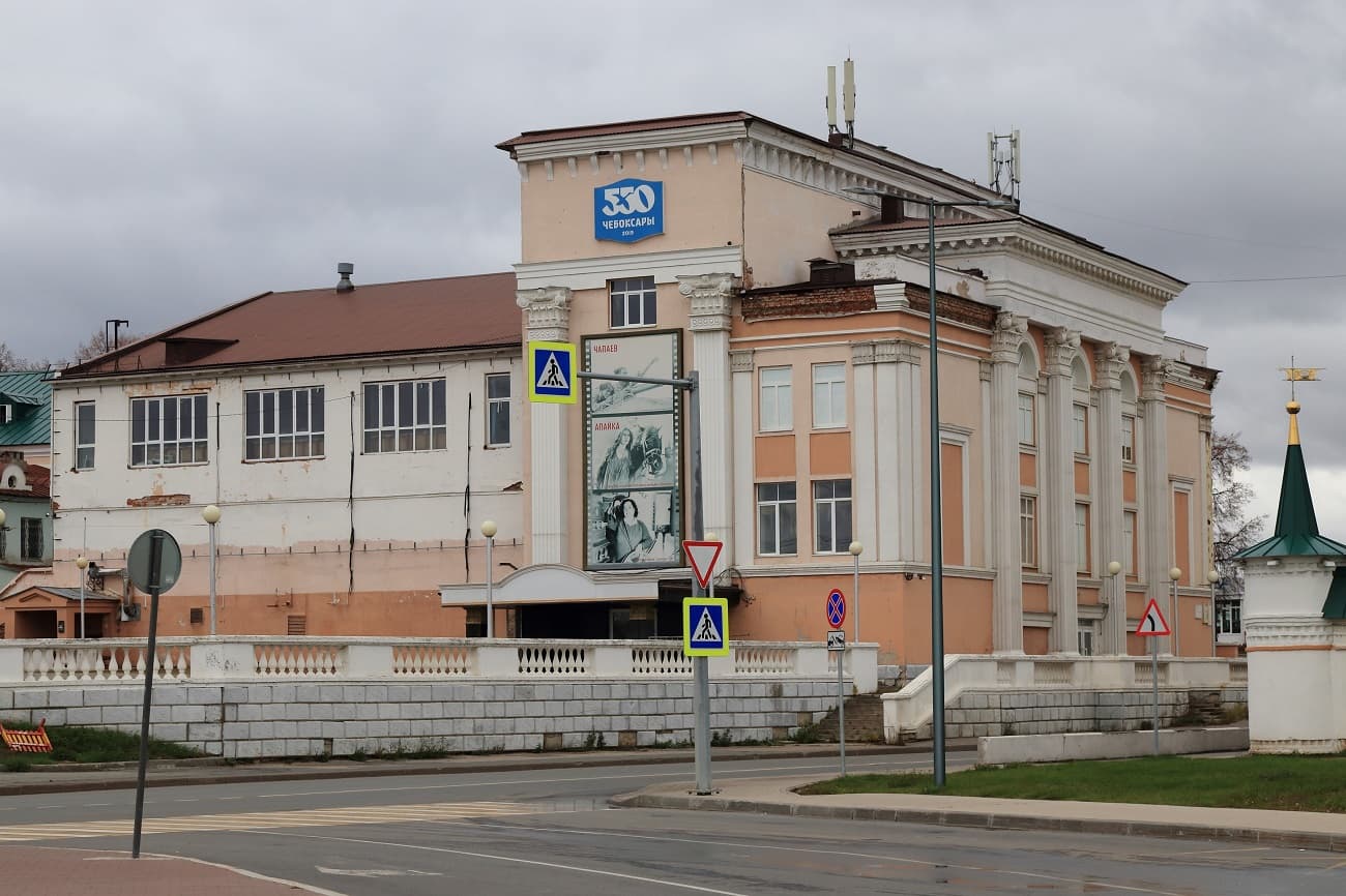 Кинотеатр «Родина»