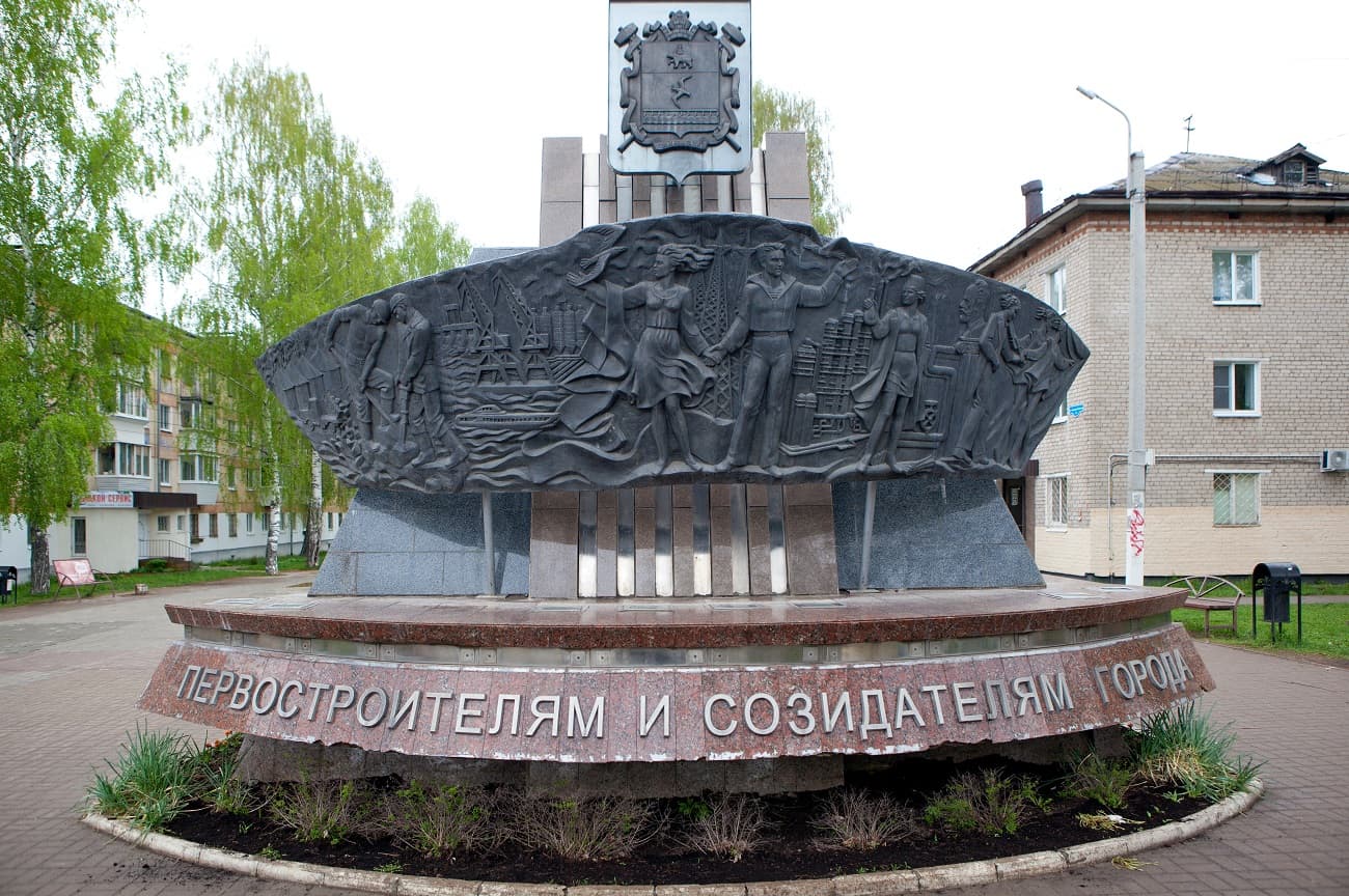 Памятник первостроителям и созидателям города