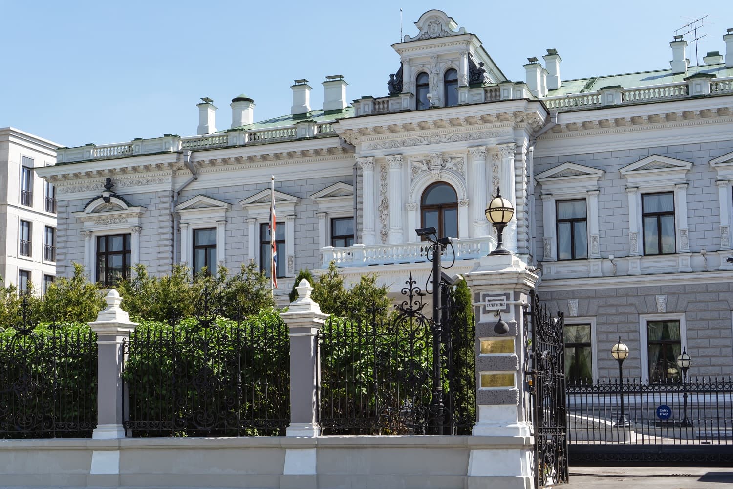 Усадьба Харитоненко 