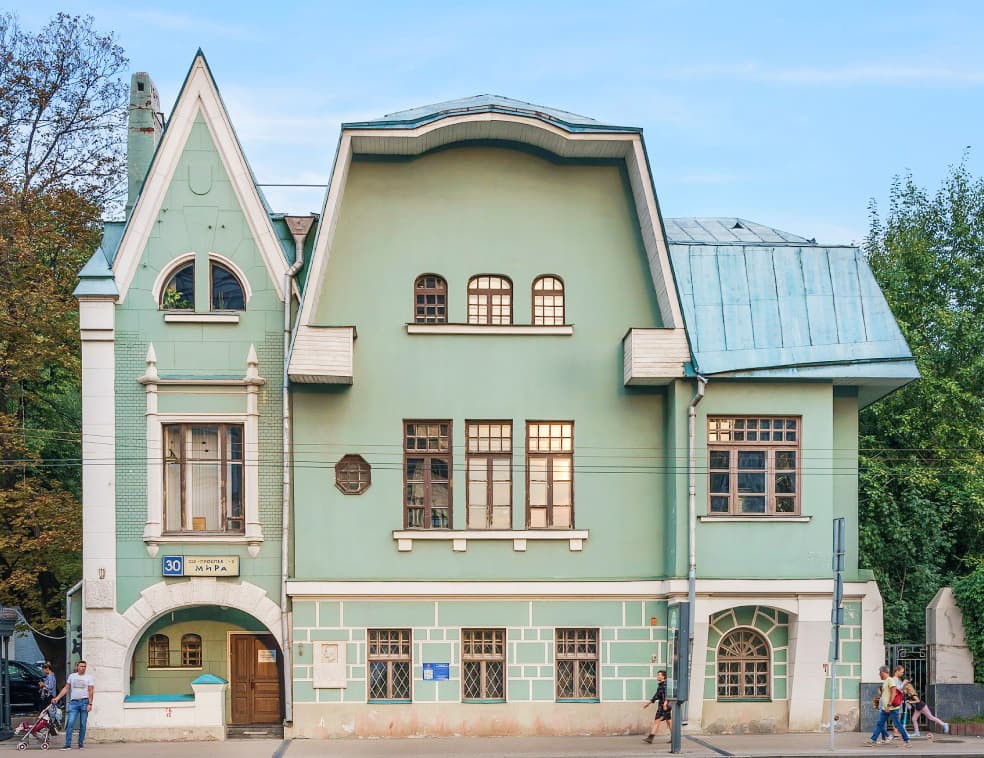 Музей Серебряного века