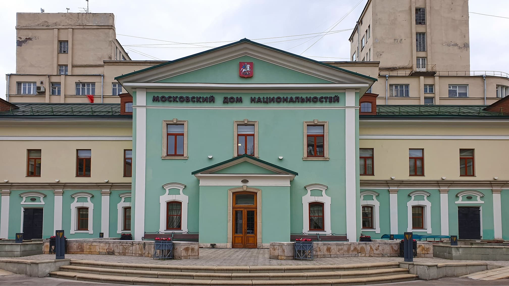 Московский дом национальностей 