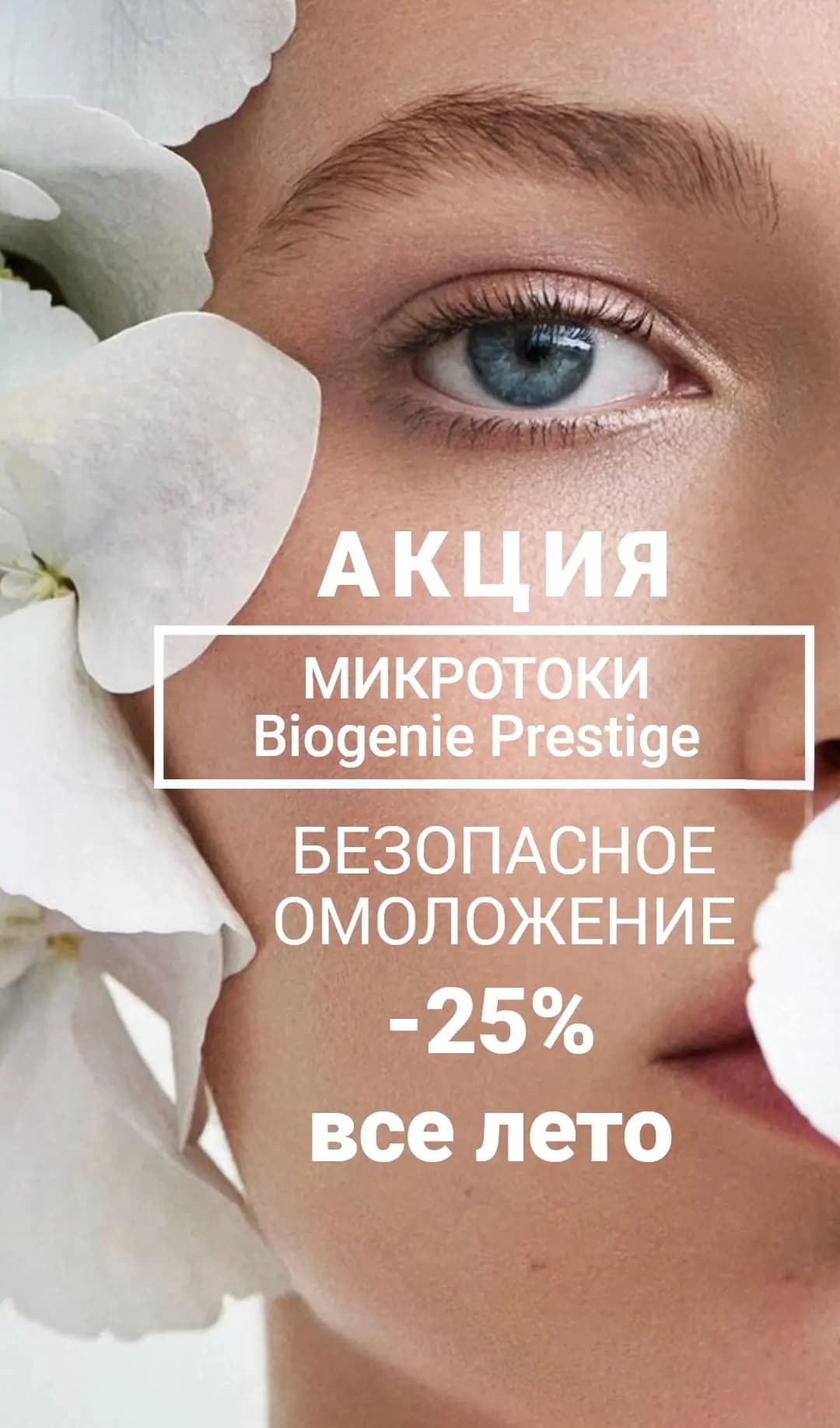 Spa by lounge (косметология, массаж, хамам)