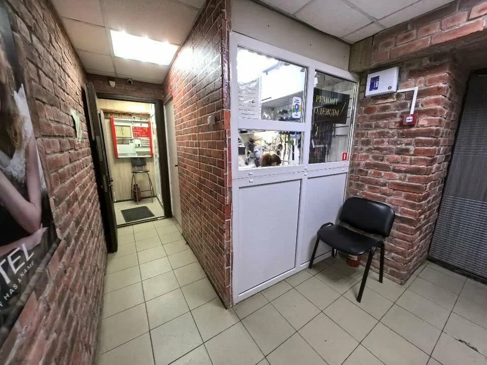 Дом быта