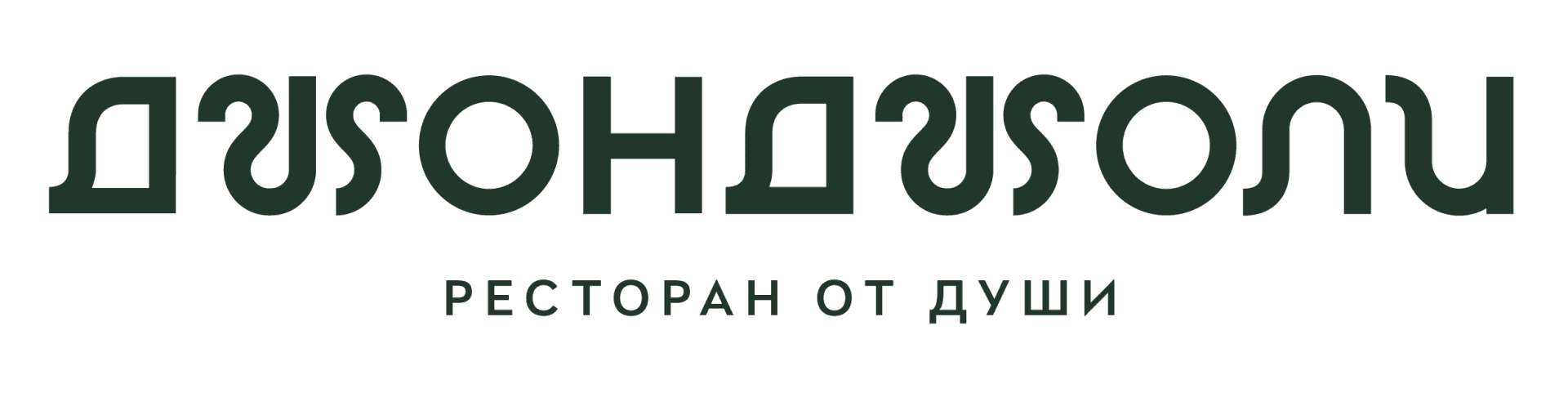 Джонджоли