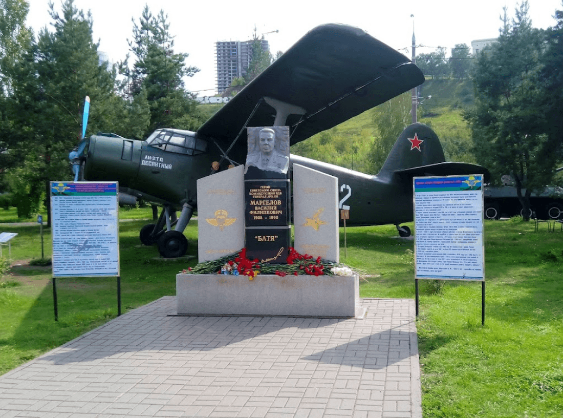 Памятник генералу В. Ф. Маргелову