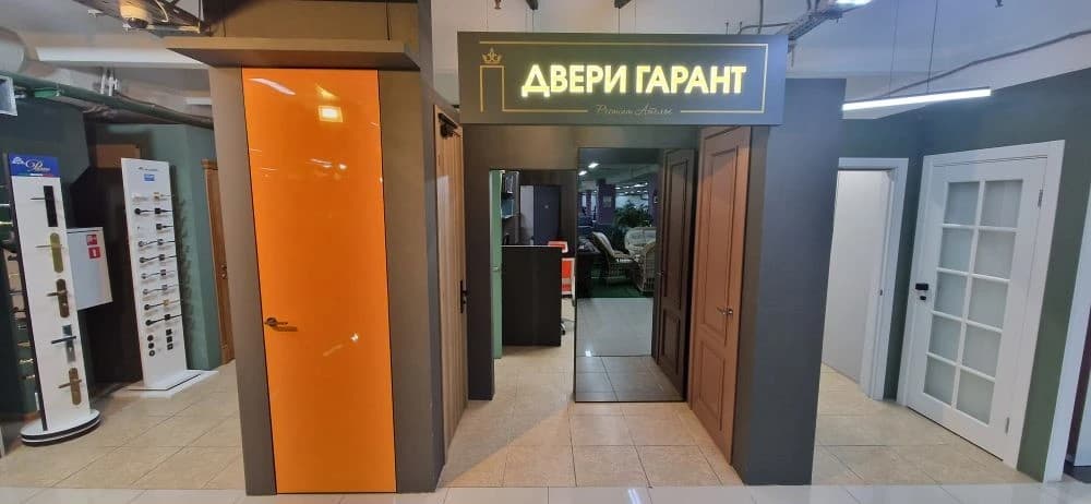 Двери ГАРАНТ