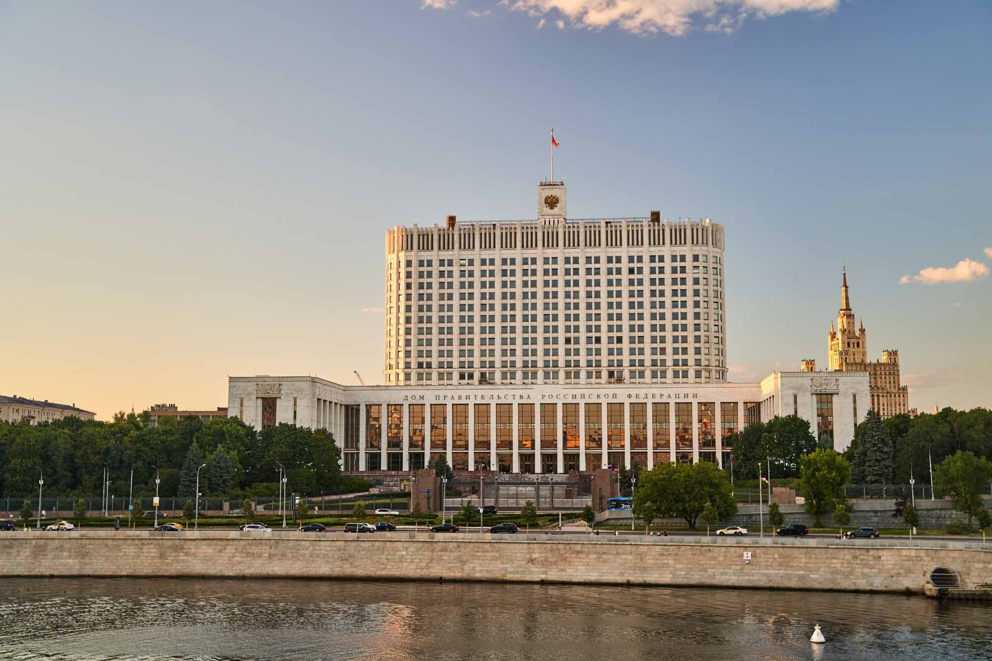 Дом Правительства Российской Федерации (Белый дом)