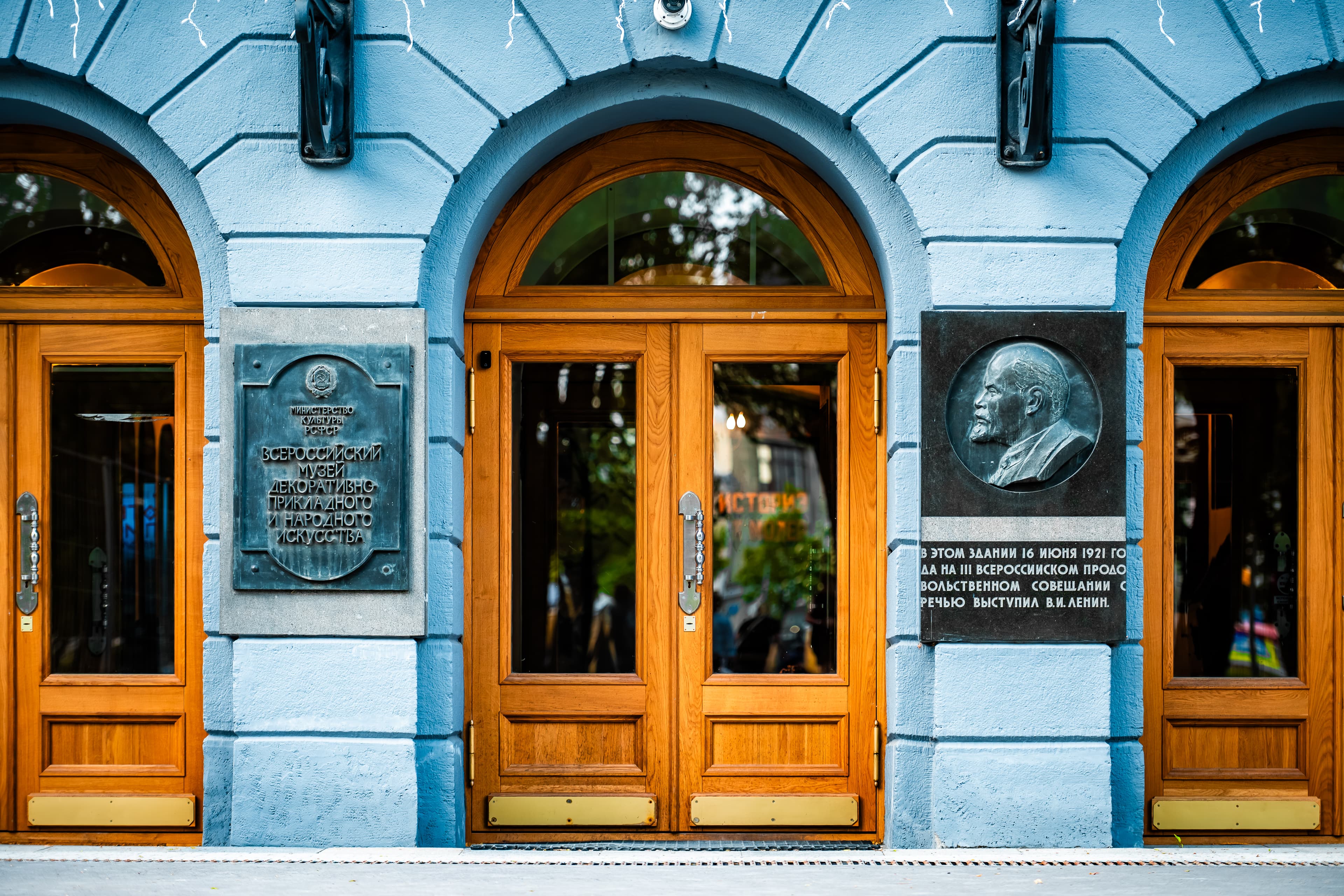 Дом графа Остермана