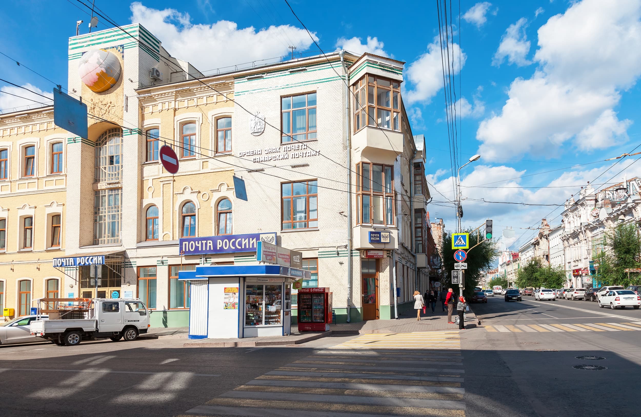 Самарский главпочтамт