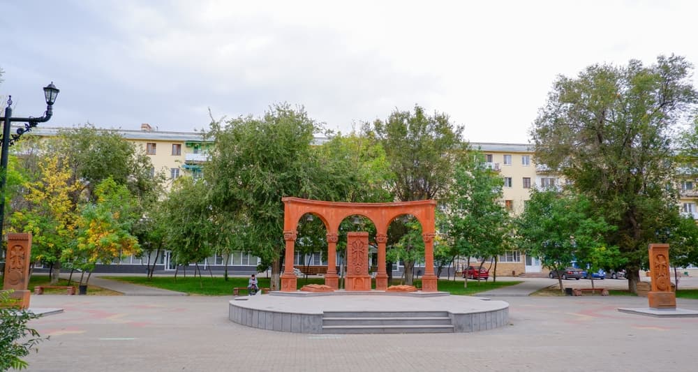 Сквер «Армения»