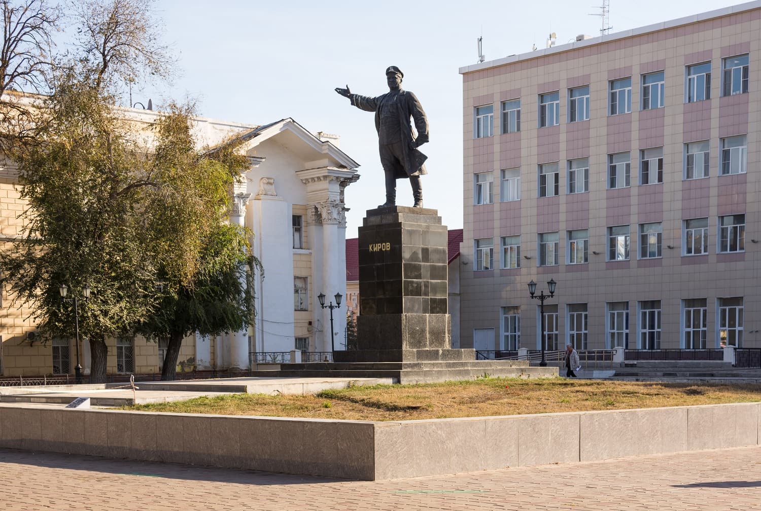 Сквер имени С. М. Кирова