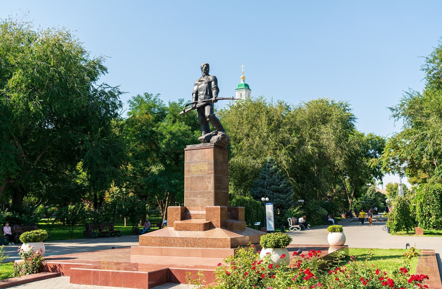 Братский сад