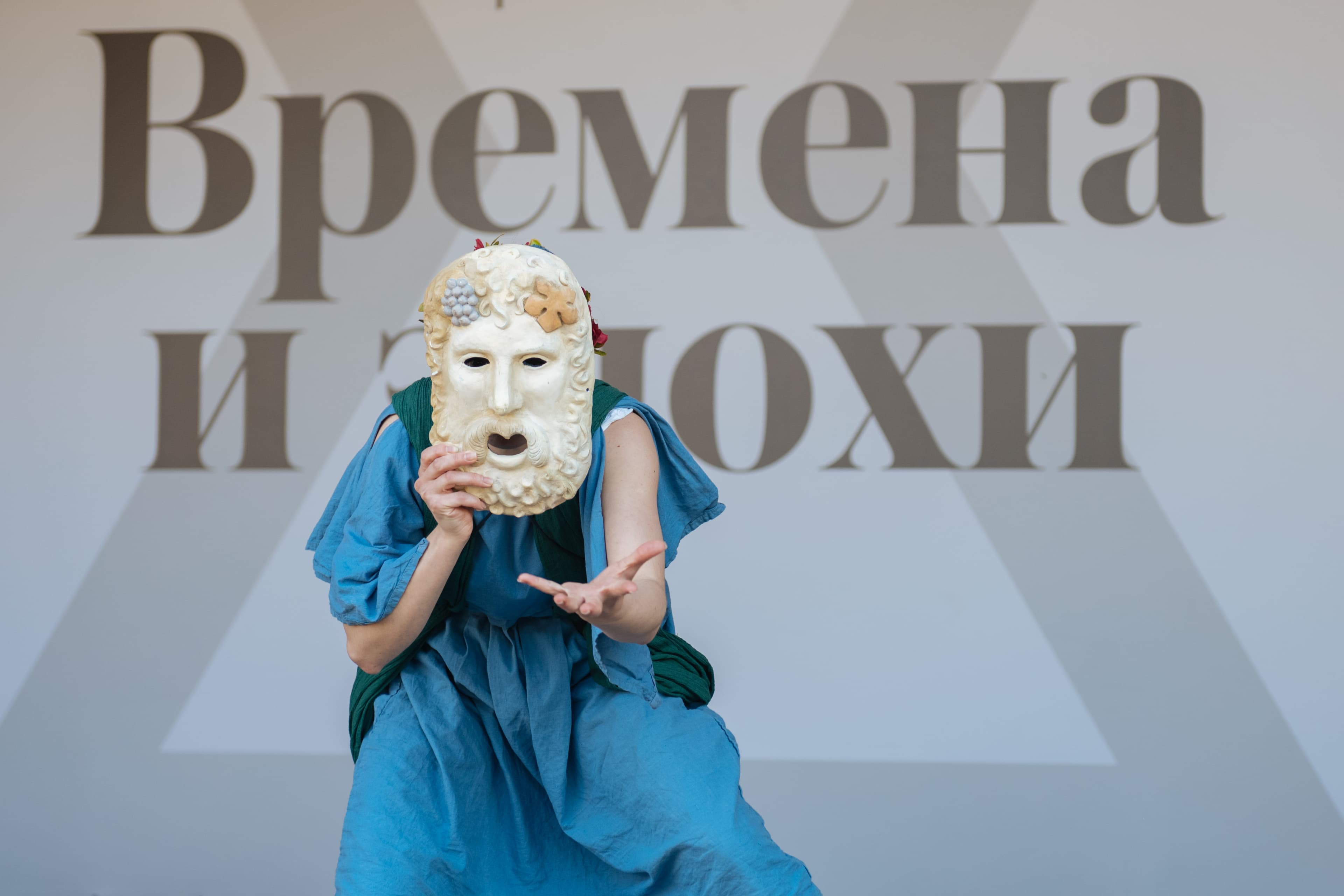 Фестивальная площадка «Московские сезоны» в Лосиноостровском