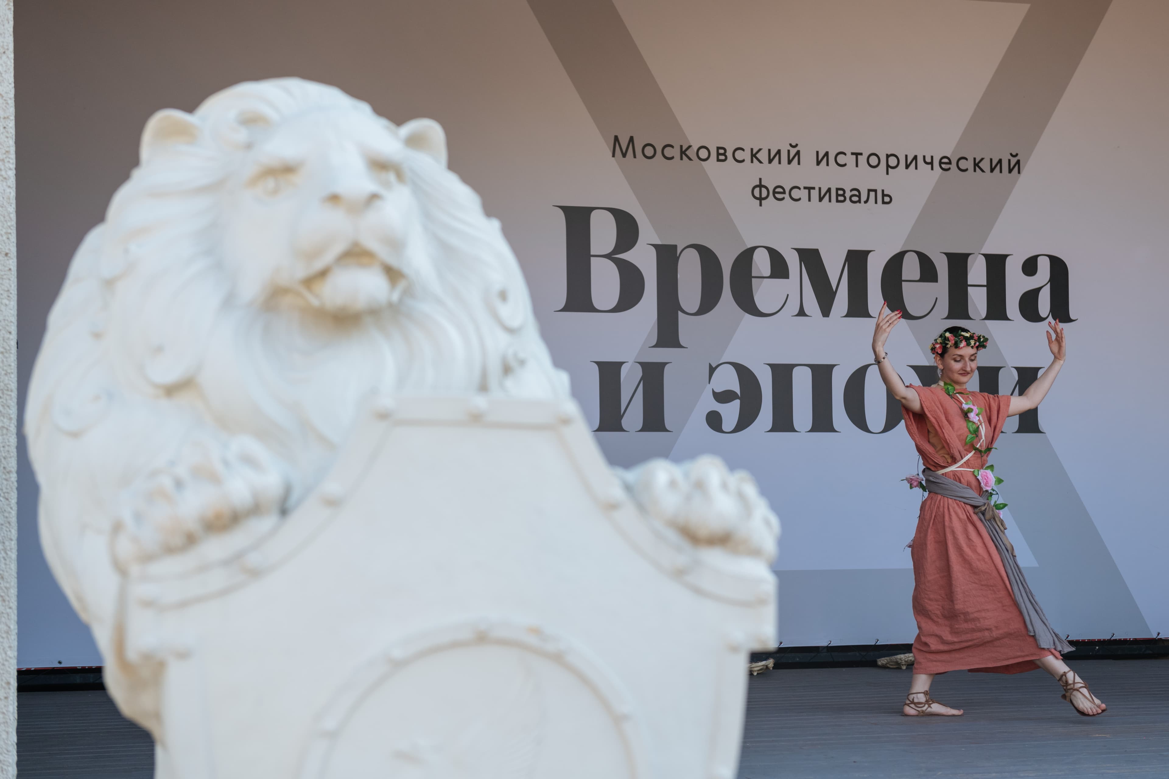 Фестивальная площадка «Московские сезоны» в Лосиноостровском