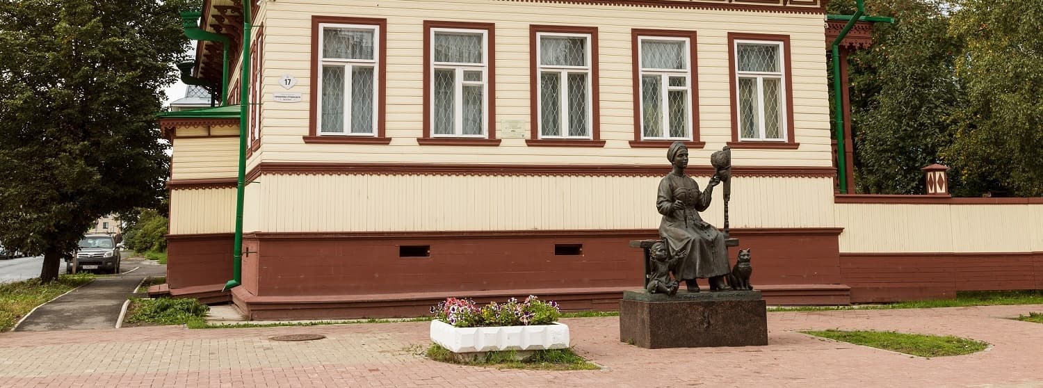 Усадьба Куницыной