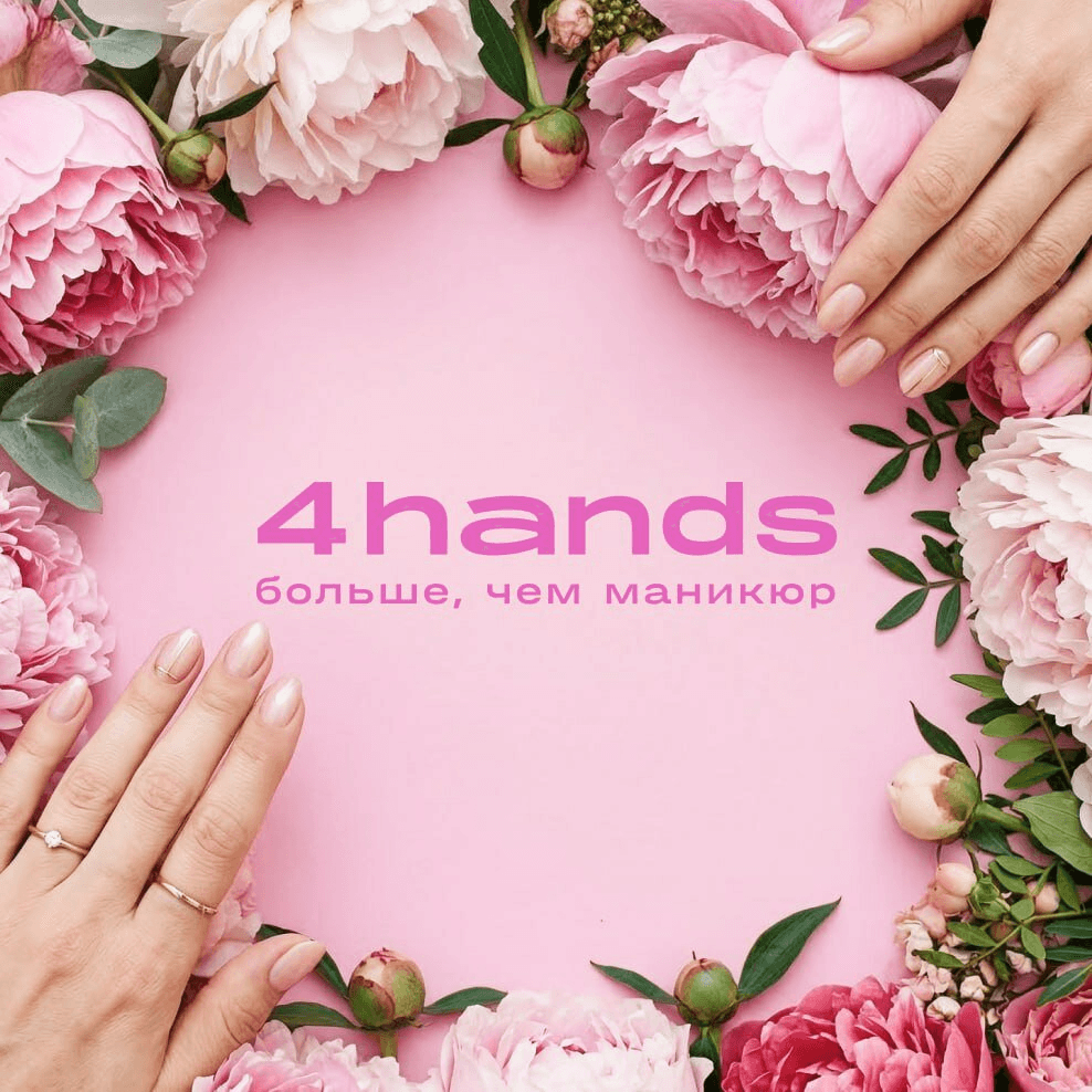 4hands