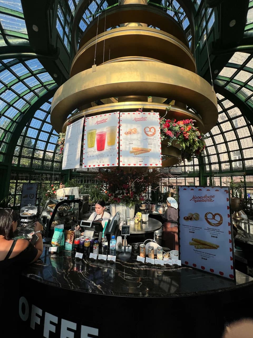 Stars Coffee