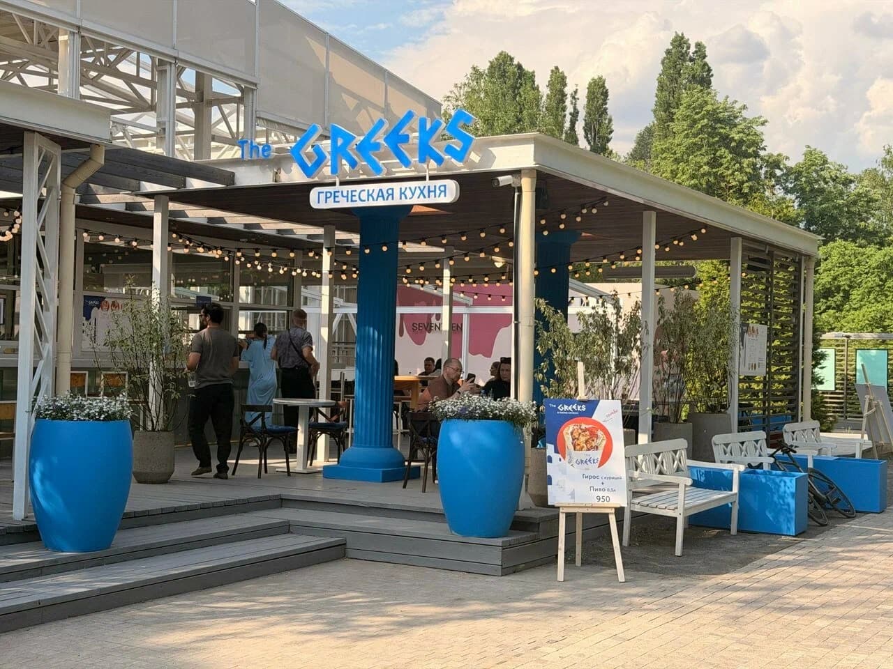 The Greeks by Pinskiy&Co Музеон