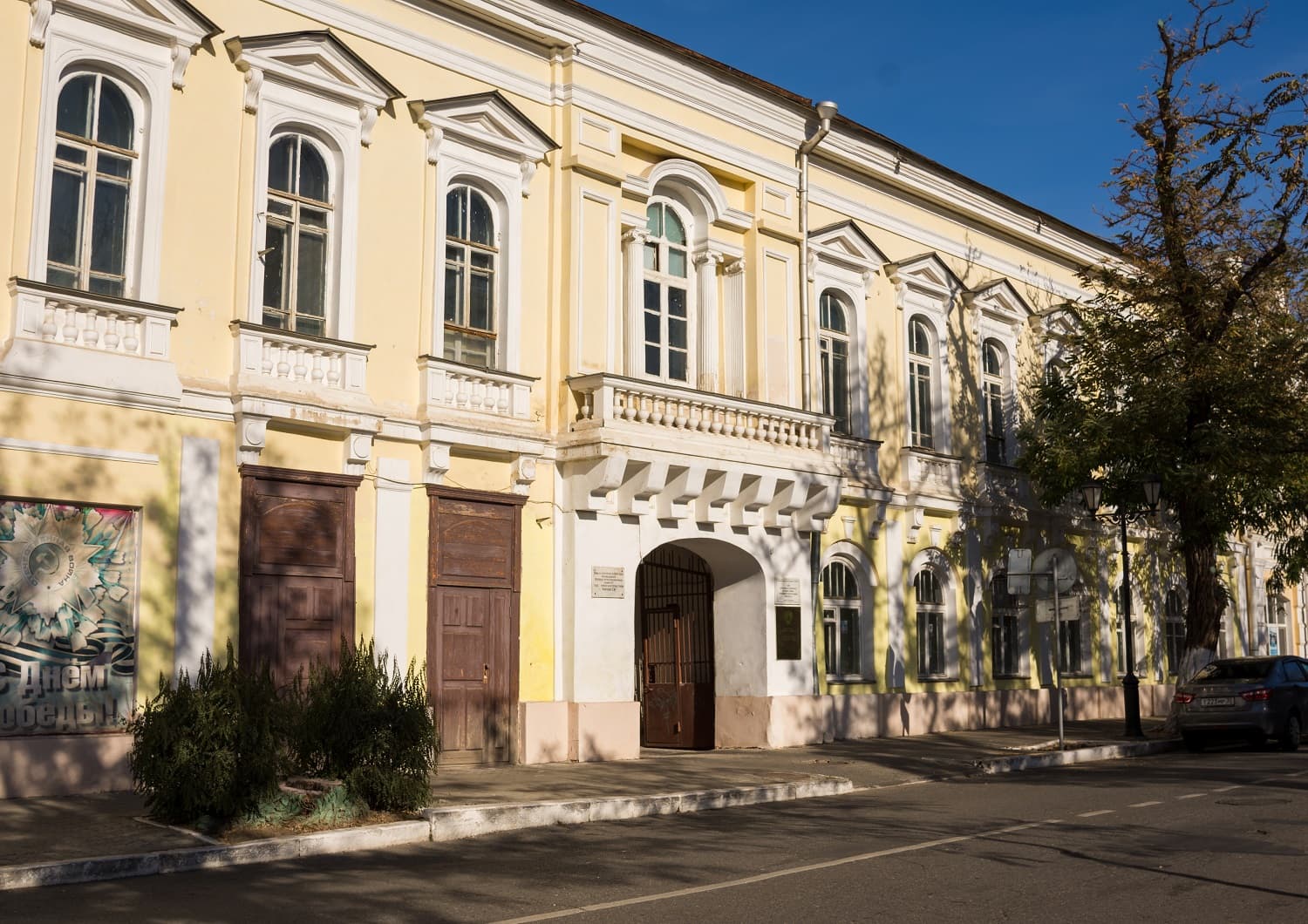 Дом генерал-губернатора