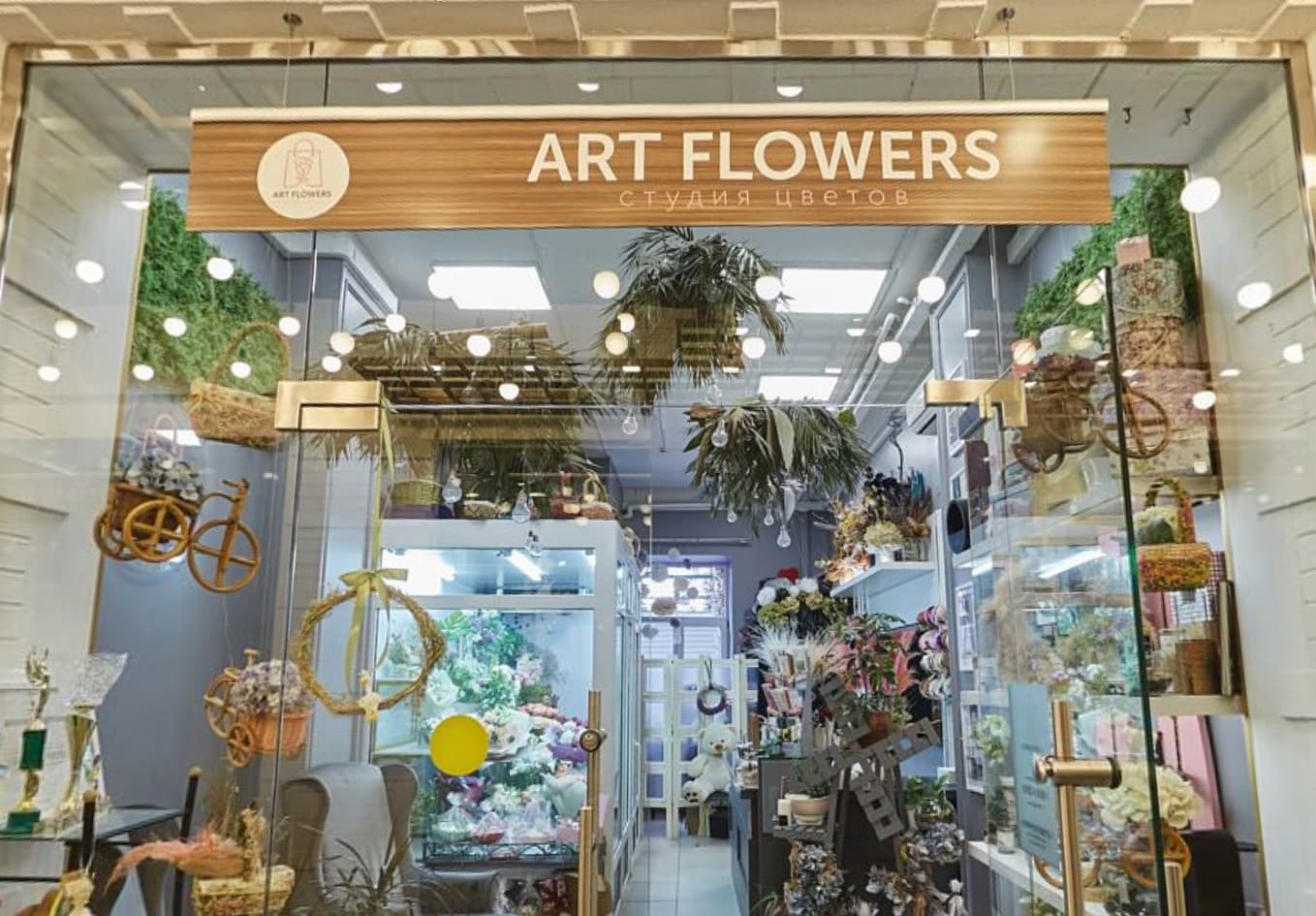 Art Flowers