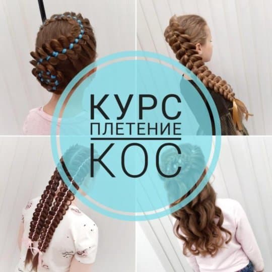 Стильная Волна