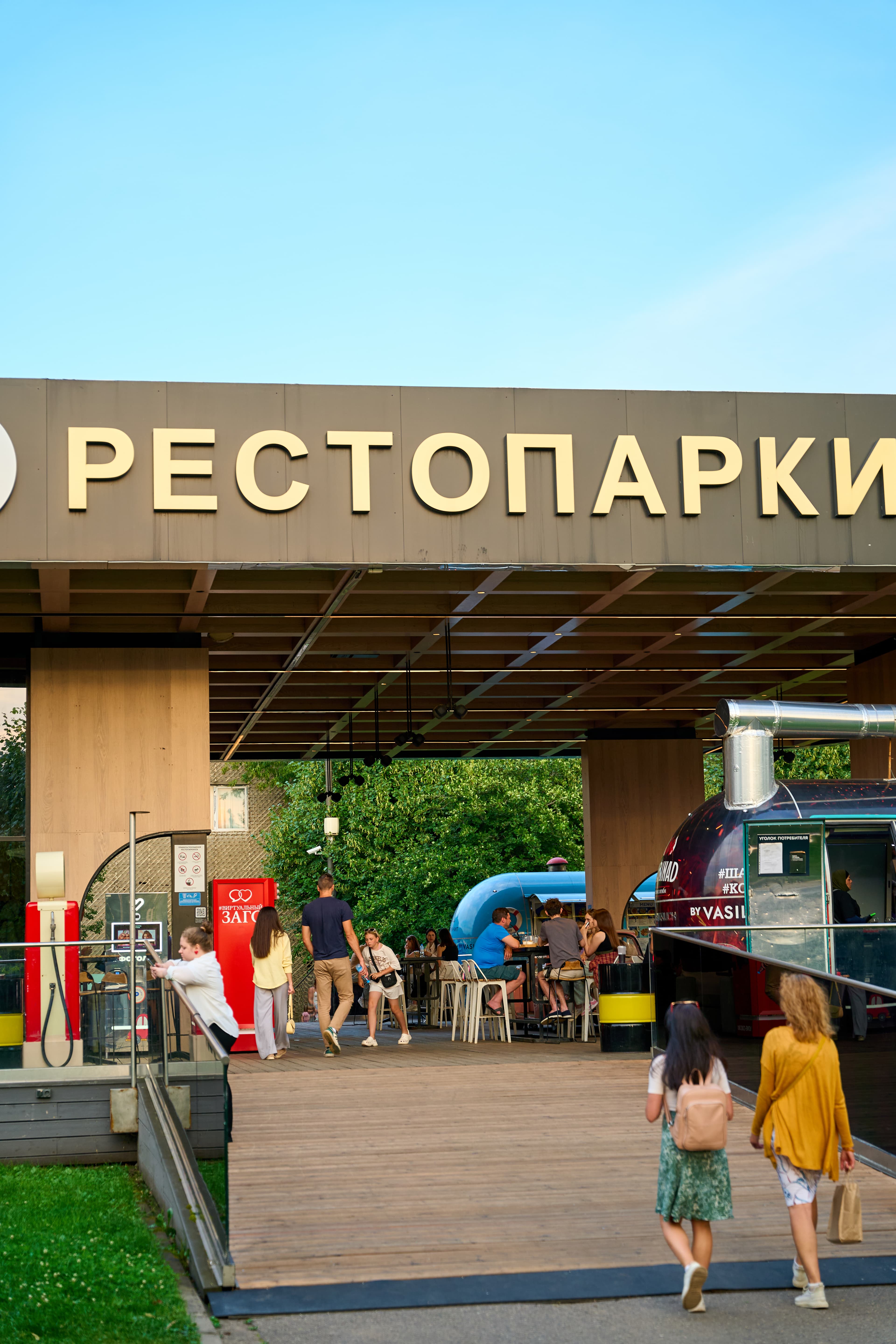 Рестопаркинг by Vasilchuki