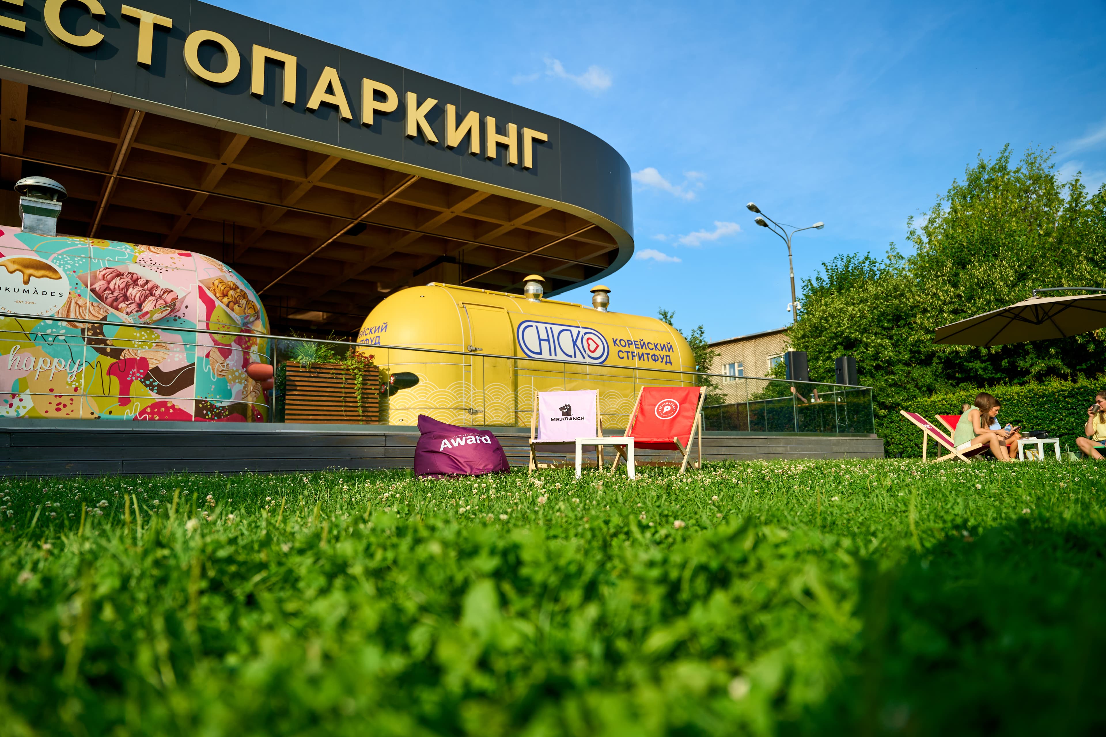 Рестопаркинг by Vasilchuki