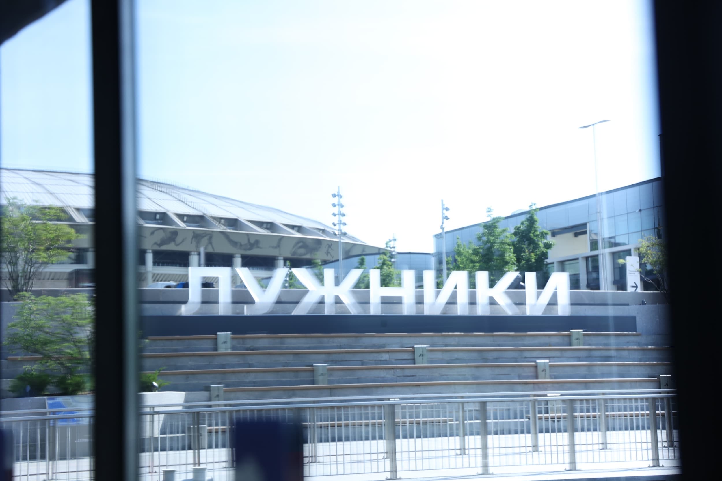 Причал электросудов «Лужники»