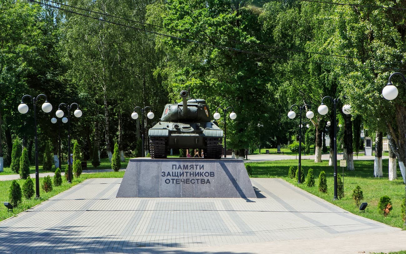 Аллея Славы