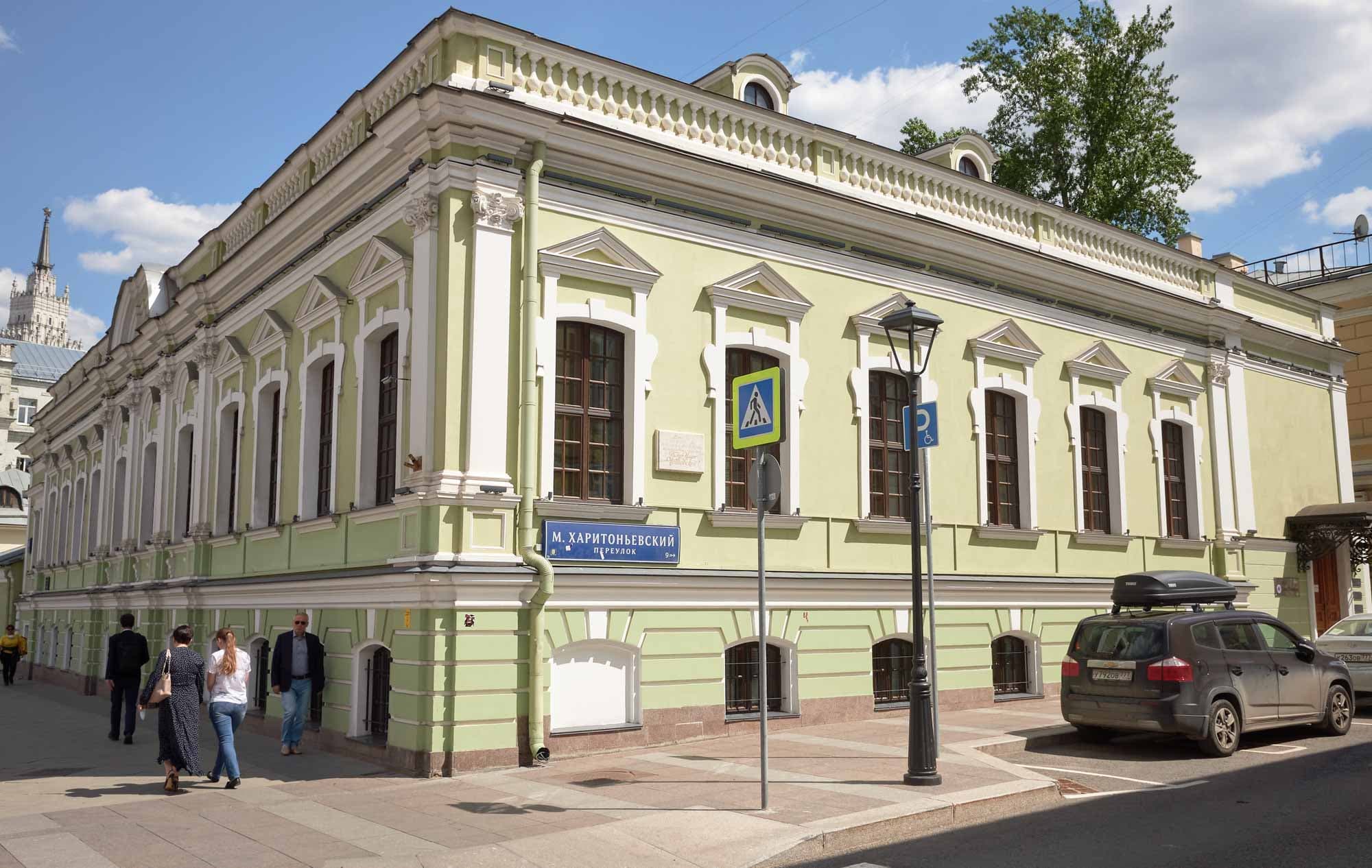 Дом трех композиторов