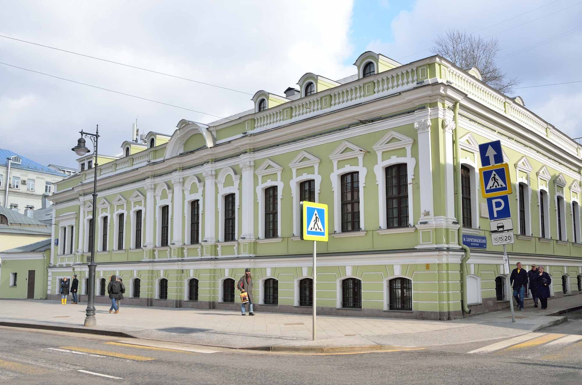 Дом трех композиторов