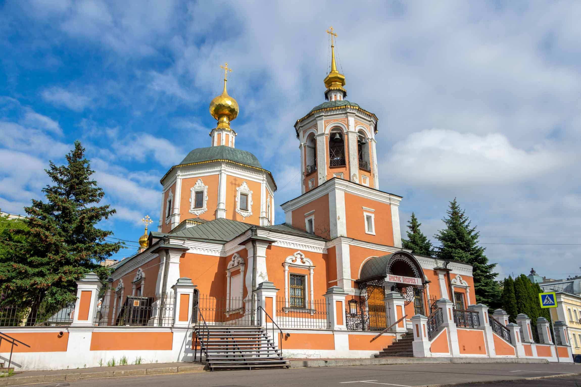 Троицкое подворье